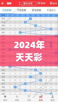尽善尽美 第5页