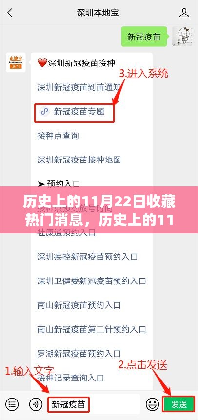 熊经鸟伸 第7页