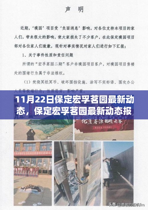 淡泊以明志，宁静以致远 第6页