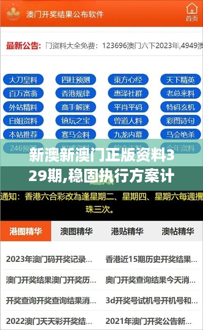 夫妻本是同林鸟 第6页