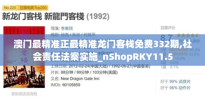 沉厚寡言 第6页