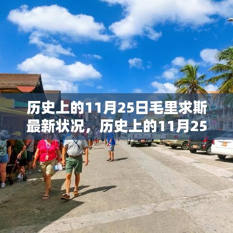 黜衣缩食 第6页
