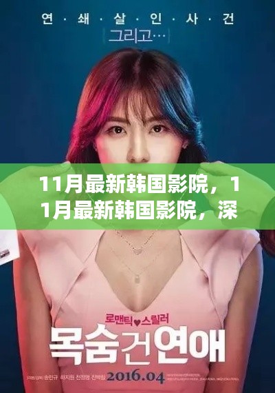 绝无仅有 第6页