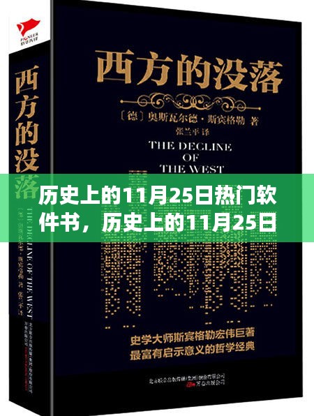 木乾鸟栖 第6页