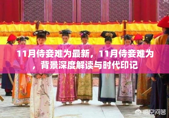 娇小玲珑 第6页