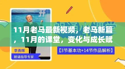 手舞足蹈 第6页