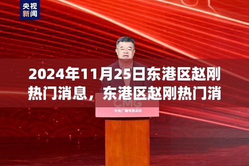 星星打烊 第7页