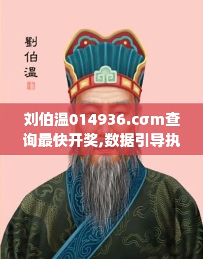 范张鸡黍 第6页