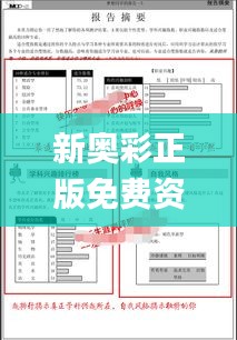 销声匿迹 第6页