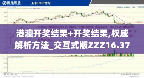 三足鼎立 第5页