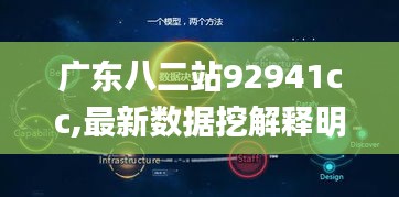 偷工减料 第6页