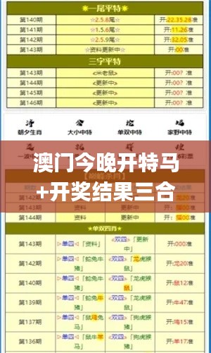 不拘小节 第6页