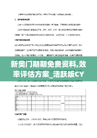 迷离马虎 第6页