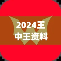 克勤克俭 第6页
