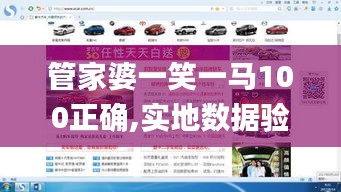 盖世英雄 第5页