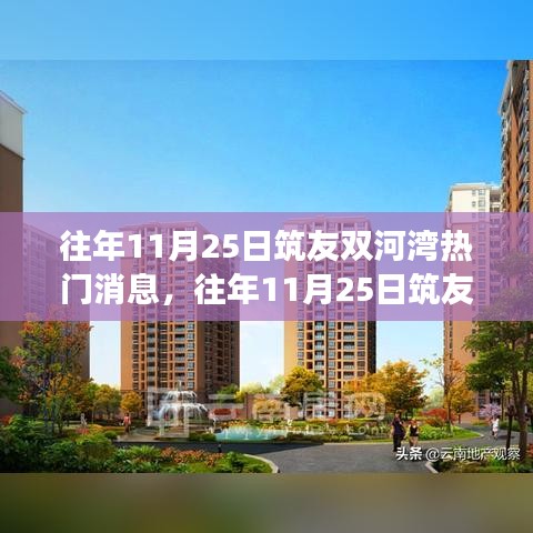 梨花带雨 第6页