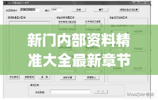 大事夸张 第6页