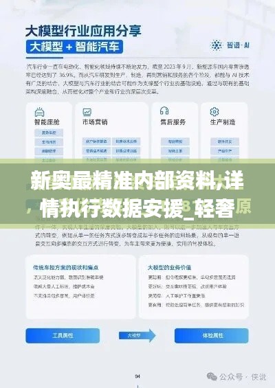 比翼鸟 第8页