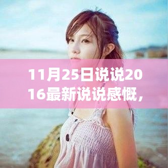 衣不完采 第5页