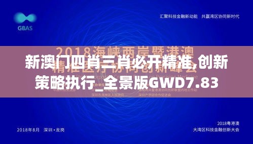 一张一翕 第6页