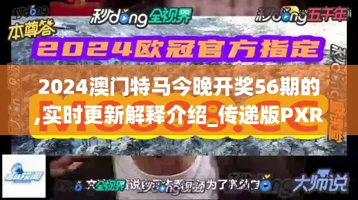 贵不可言 第7页