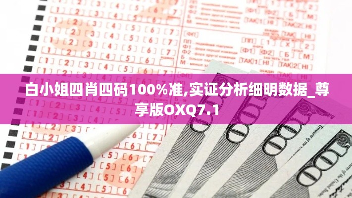 张袂成帷 第6页