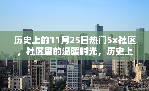 马马虎虎 第5页