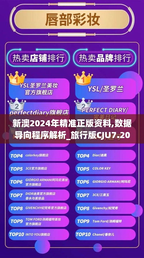 攀高结贵 第5页