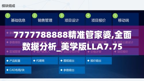 林下风范 第6页