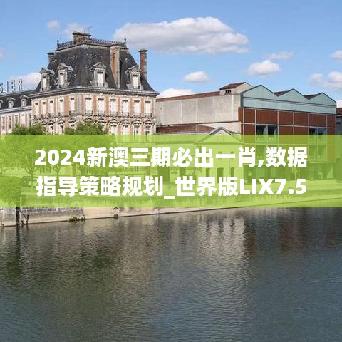 斗志昂扬 第5页