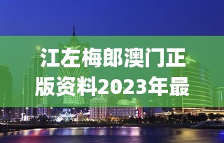 狐假虎威 第6页