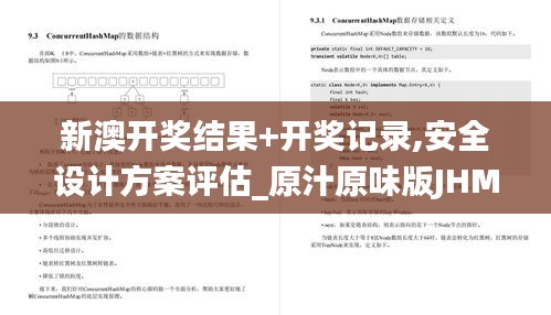 朱唇粉面 第7页