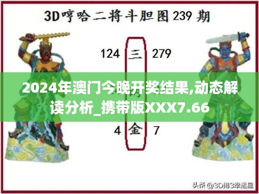 张狂妄行 第6页