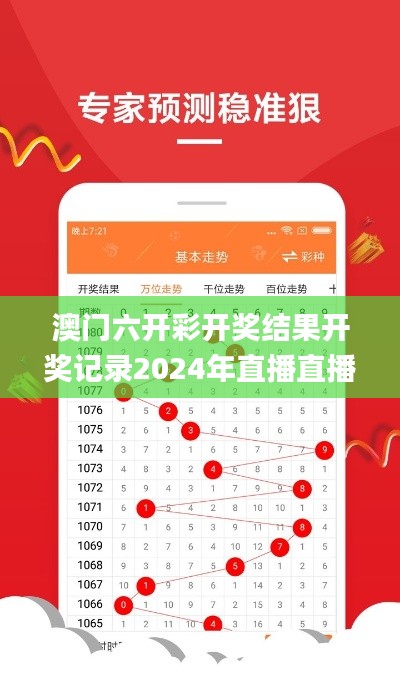 矢志不渝 第5页