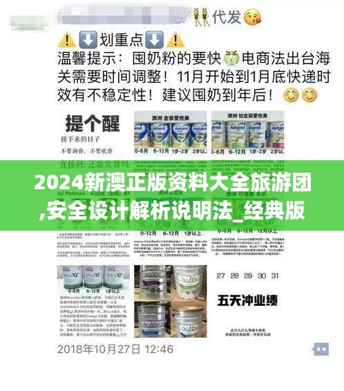 眉清目秀 第5页