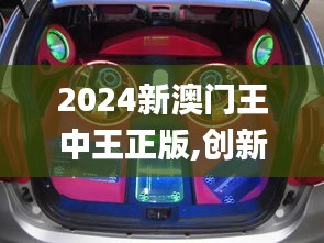 首鼠两端 第6页