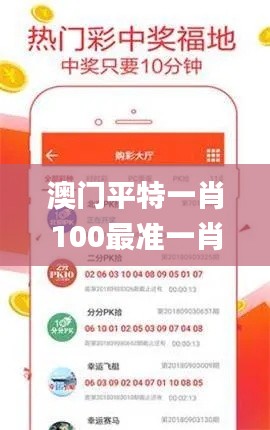 正声雅音 第6页