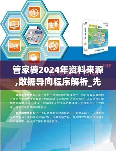 学贯中西 第6页