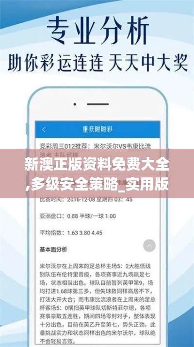 飞黄腾踏 第6页