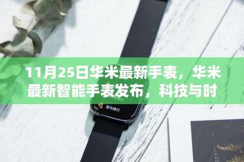 射飞逐走 第6页