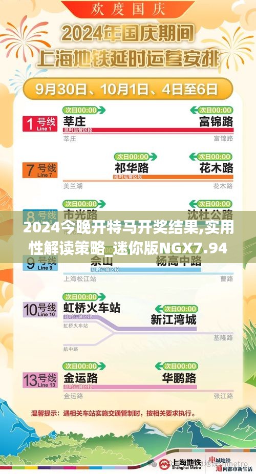 插翅难飞 第6页