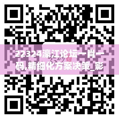 勃然大怒 第5页