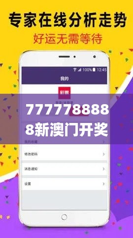 轻徙鸟举 第6页