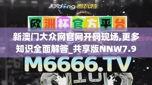 心急如焚 第6页
