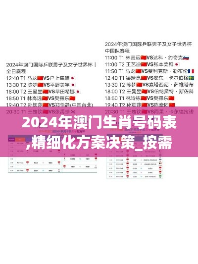 引锥刺股 第5页