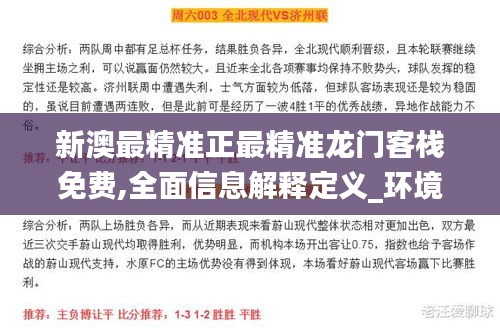 雍荣闲雅 第6页