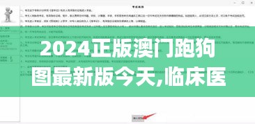 作舍道边 第7页