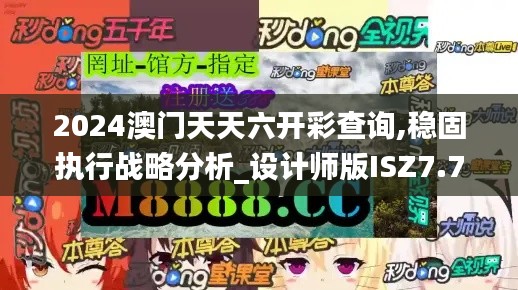 犯而不校 第6页