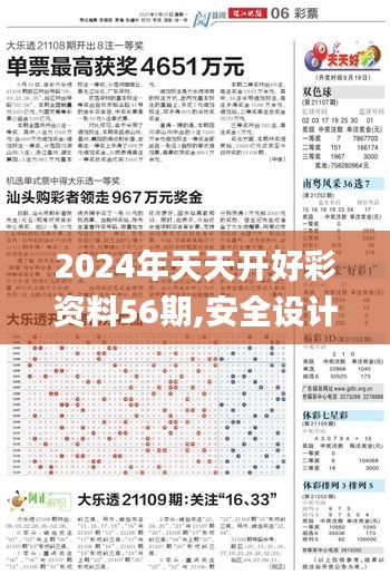 沉鱼落雁 第5页