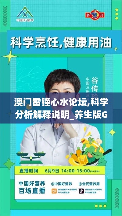 硕果仅存 第6页
